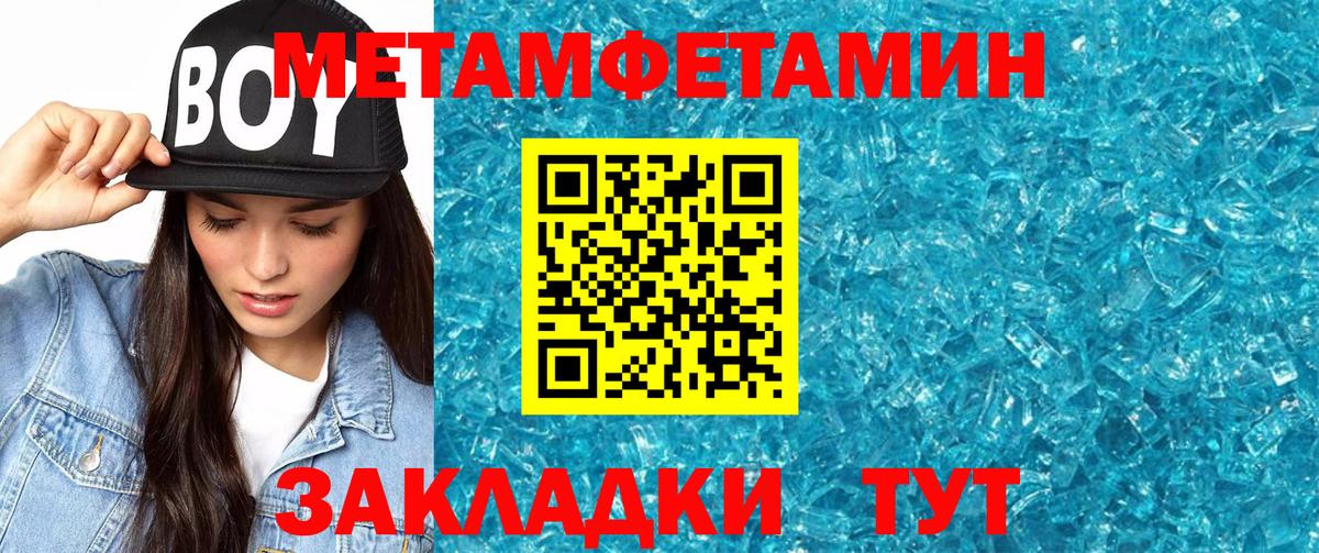 АМФЕТАМИН  Амфетамин 98%  Балабаново  Вход с VPN  Amphetamine 98% 