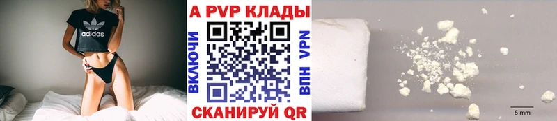 Alfa_PVP СК КРИС  Балабаново 