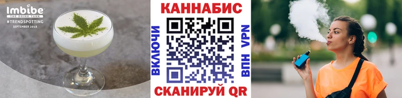 хочу наркоту  Балабаново  Canna-Cookies марихуана 