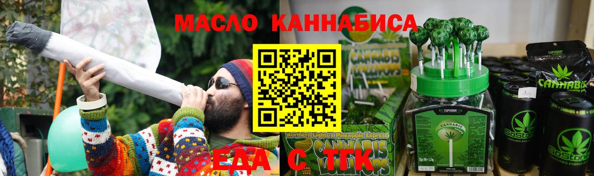 Canna-Cookies марихуана  Вход с VPN  Балабаново 