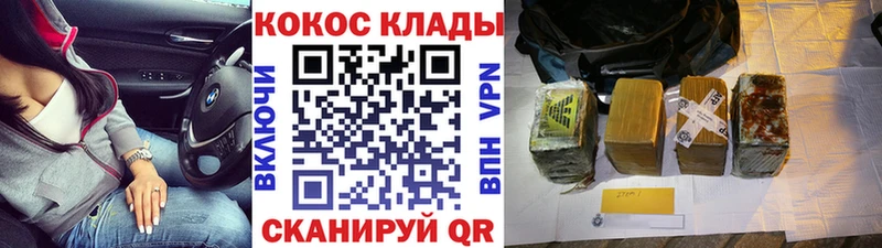 COCAIN 98%  где можно купить наркотик  Балабаново 