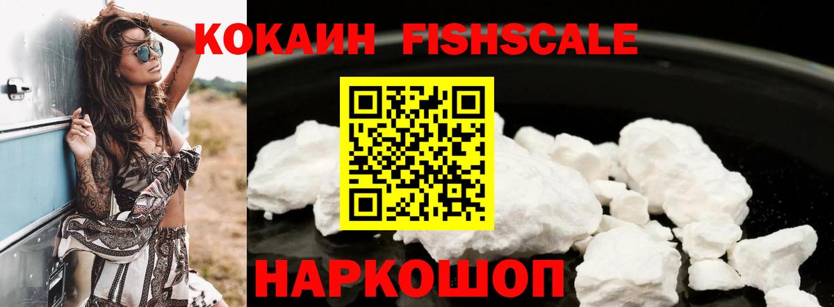 Cocaine VHQ Балабаново