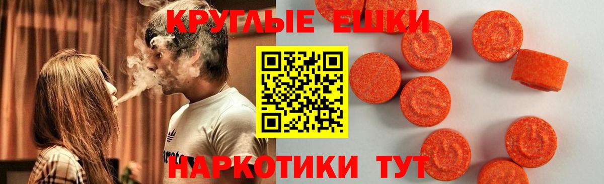 Экстази диски Балабаново
