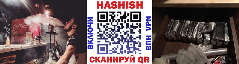 ГАШ убойный  купить наркотик  Балабаново 
