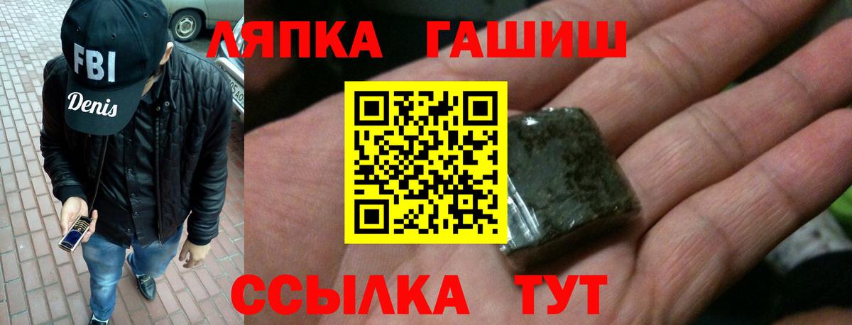 Гашиш индика сатива Балабаново