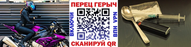 Героин Heroin  Балабаново 