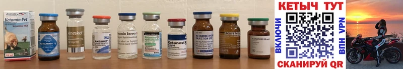 наркотики  Балабаново  darknet состав  КЕТАМИН ketamine 