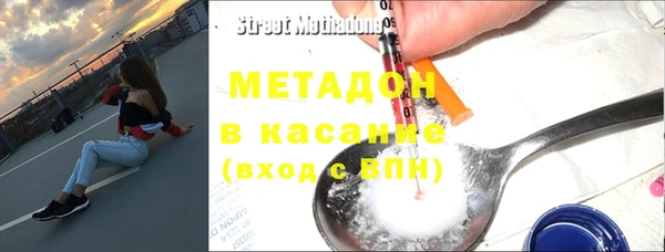 гашик Белая Калитва