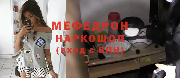 молекула духа Белая Холуница