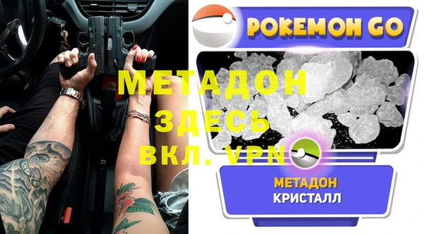 молекула духа Белая Холуница