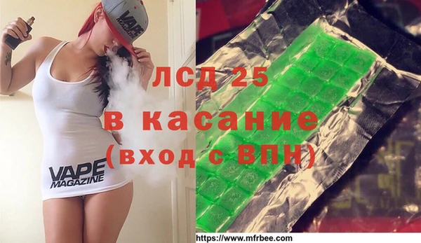 ГАЛЛЮЦИНОГЕННЫЕ ГРИБЫ Алексин