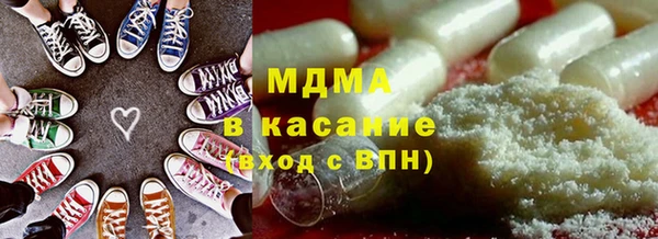 гашик Белая Калитва