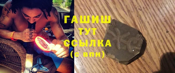 ГАЛЛЮЦИНОГЕННЫЕ ГРИБЫ Алексин