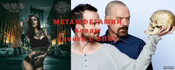 ГАЛЛЮЦИНОГЕННЫЕ ГРИБЫ Алексин