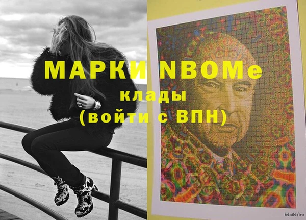ешки Бежецк