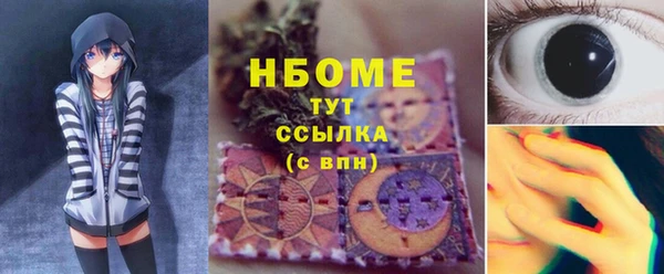 ешки Бежецк