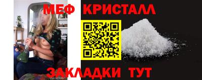 мет Абинск