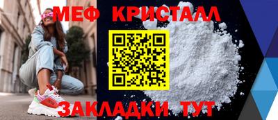 соль ск Азнакаево