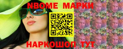соль ск Азнакаево