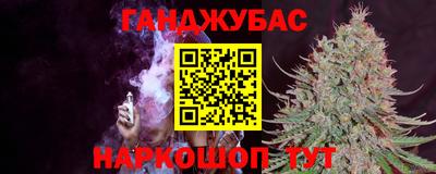 мет Абинск