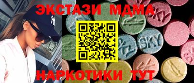 мет Абинск