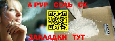 СК Абакан