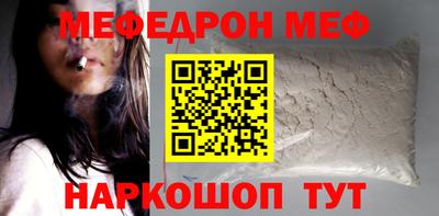 соль ск Азнакаево