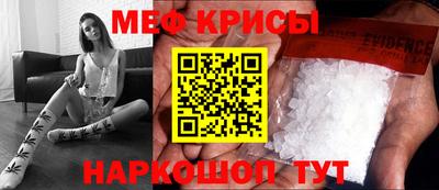 мет Абинск
