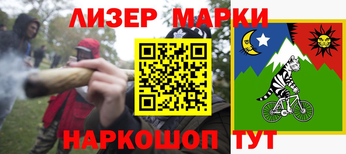 LSD-25 экстази кислота  Вход с VPN  LSD-25  Балабаново  Лсд 25 экстази кислота 