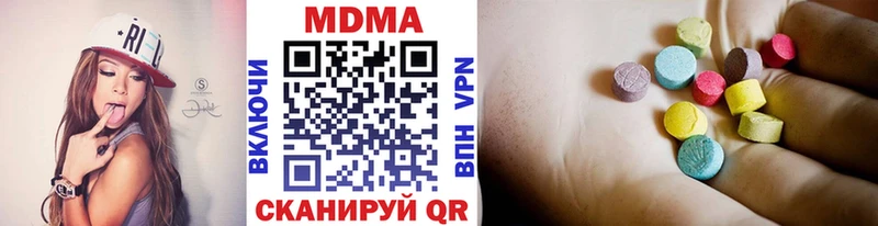это Telegram  купить  цена  Балабаново  MDMA Molly 