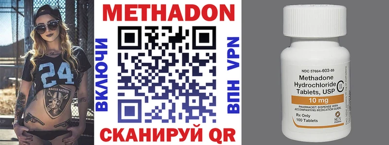 kraken как зайти  Балабаново  МЕТАДОН мёд 