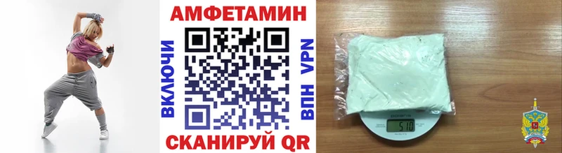 Метамфетамин кристалл  Балабаново 