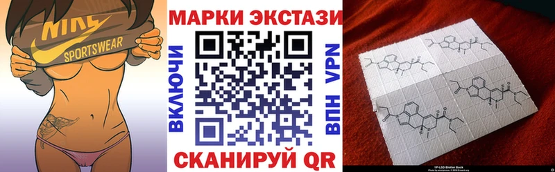 магазин продажи   Балабаново  Наркотические марки 1,5мг 