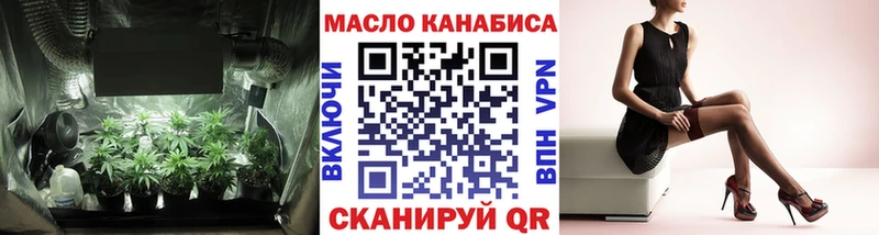 ссылка на мегу ССЫЛКА  Балабаново  Дистиллят ТГК гашишное масло 
