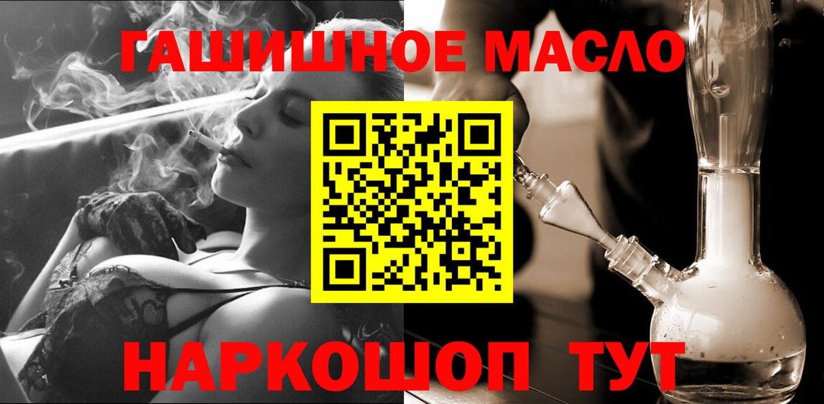 Балабаново  Дистиллят ТГК вейп с тгк  Вход с VPN  ТГК вейп 