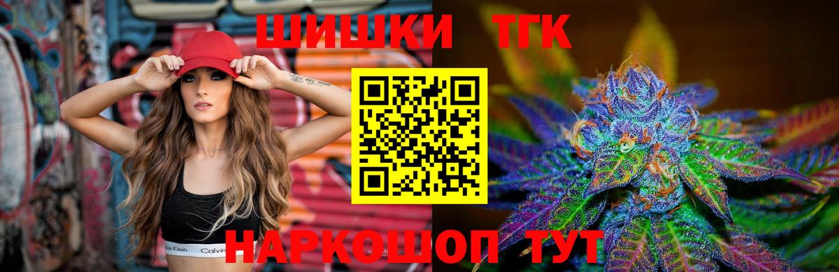 Бошки Шишки сатива  Вход с VPN  Балабаново  Канабис план  Марихуана White Widow 