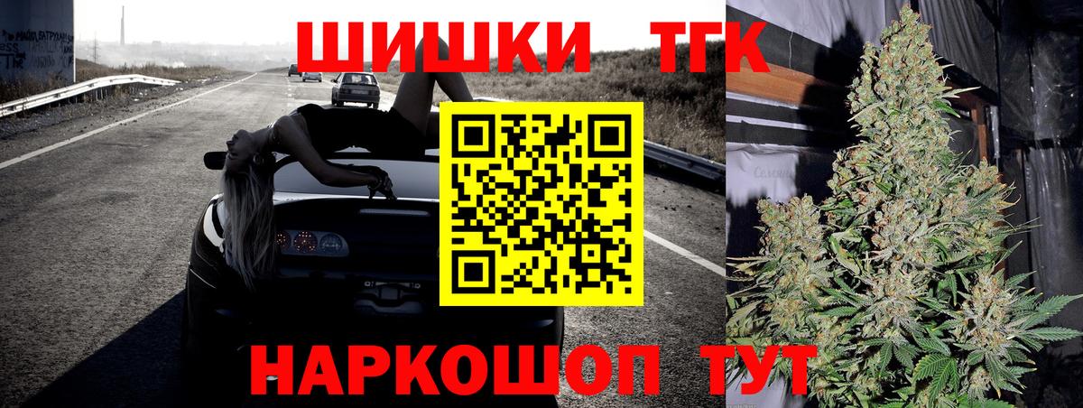 Конопля тримм Балабаново